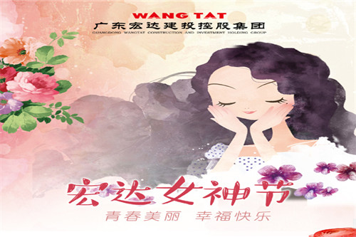 龙8娱乐女神 节日快乐 天天美美哒